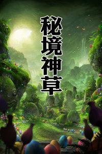 4岁男童在大理被狗咬伤,家长多渠道投诉未果,狗主坚称没咬到人